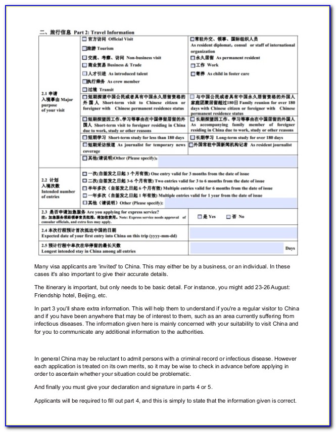 Chinese Visa Application Form 2017