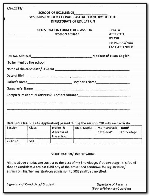 Ymca Admission Form 2017 Mba
