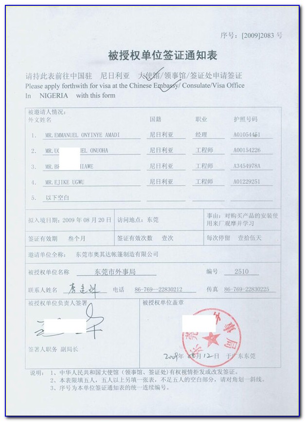China Visa Application Form 2014 Kenya