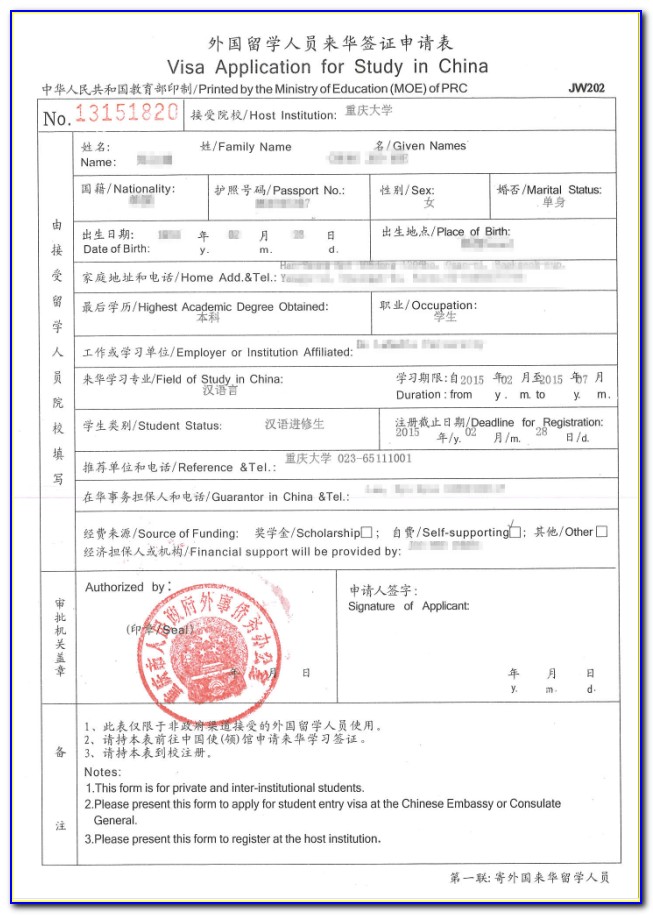 Chinese Visa Apply Online