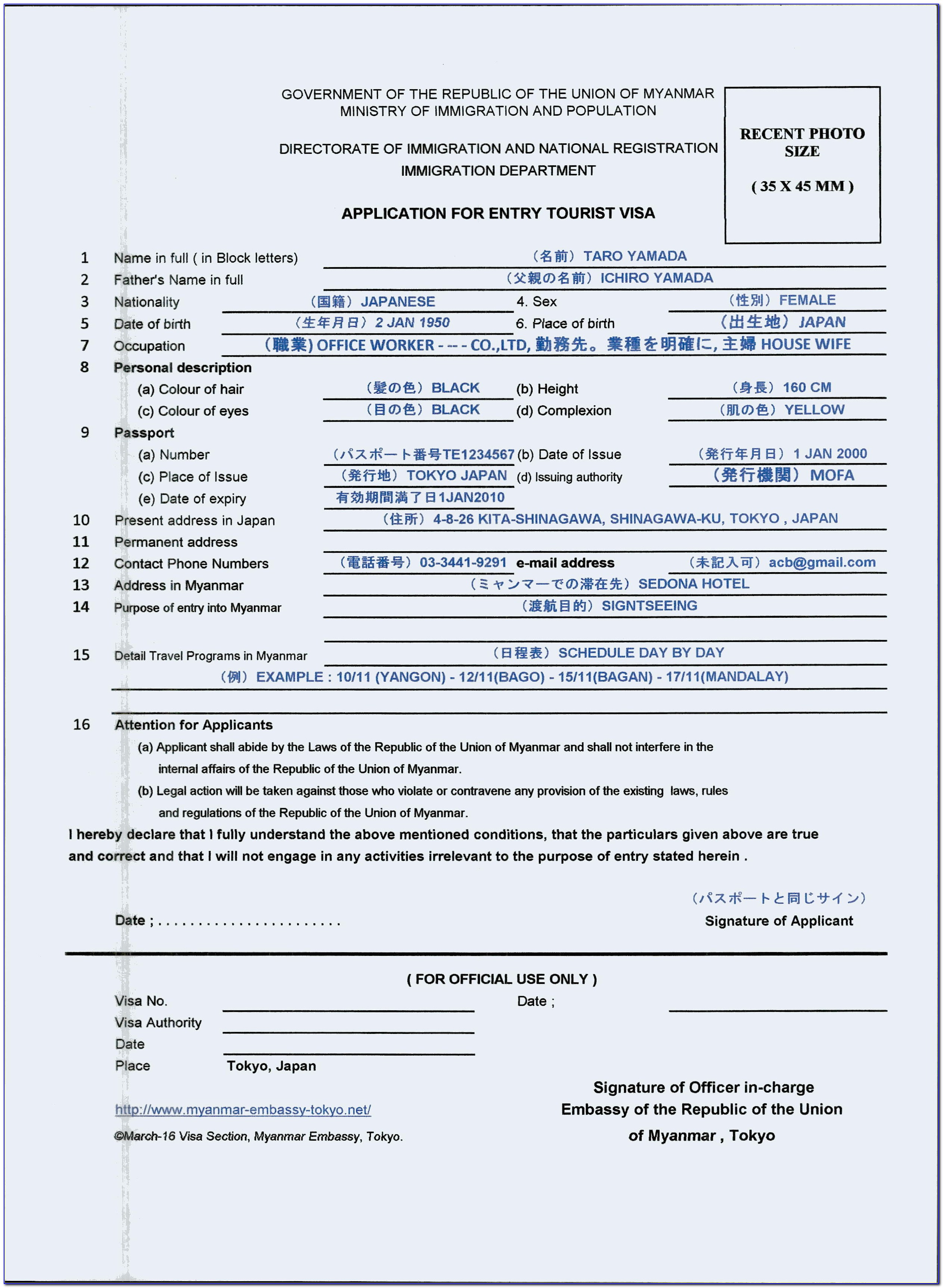 Japan Embassy In Myanmar Visa Application Form