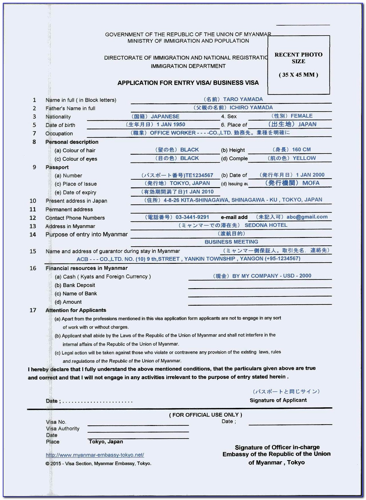 Myanmar Embassy Visa Application Form