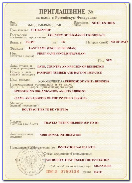 Nigeria Visa Application Form Uk