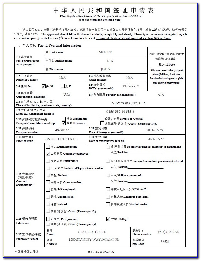 Application Form For China Visa From Australia