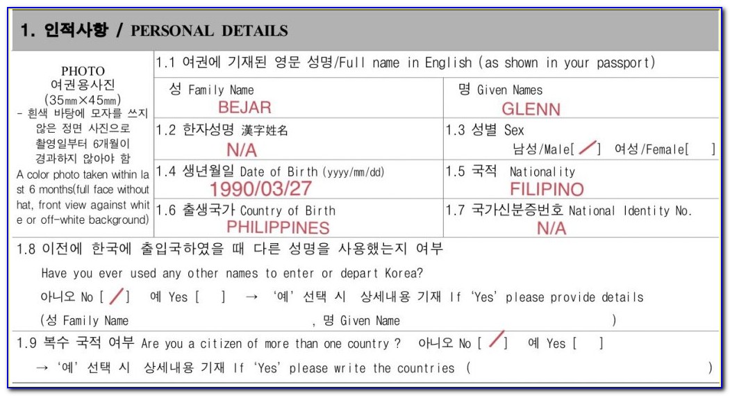 Application Form For China Visa From India