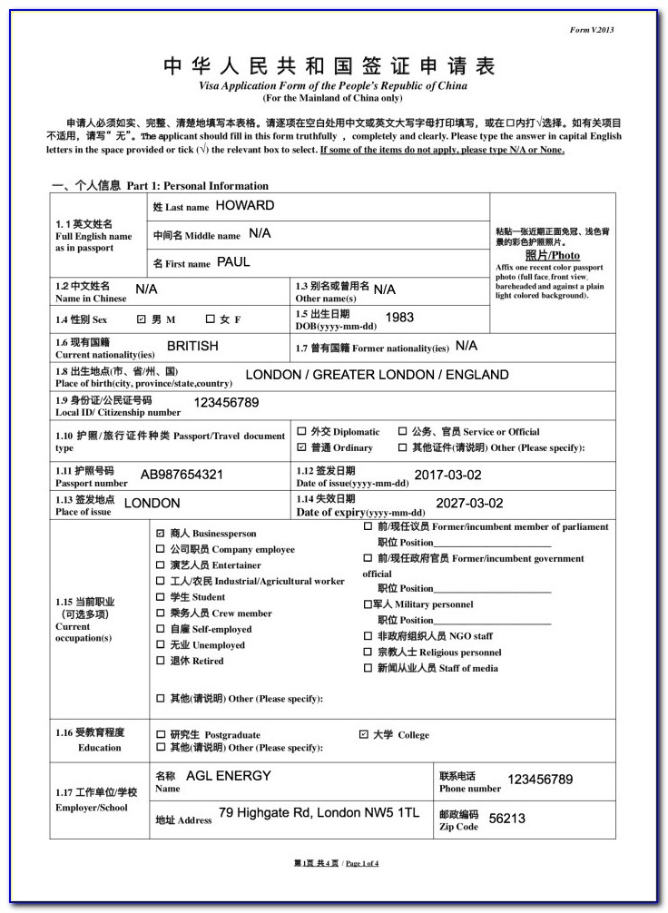 China Embassy Visa Application Form Pdf