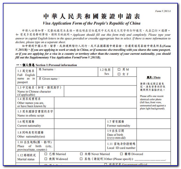 China Visa Application Form Download Malaysia