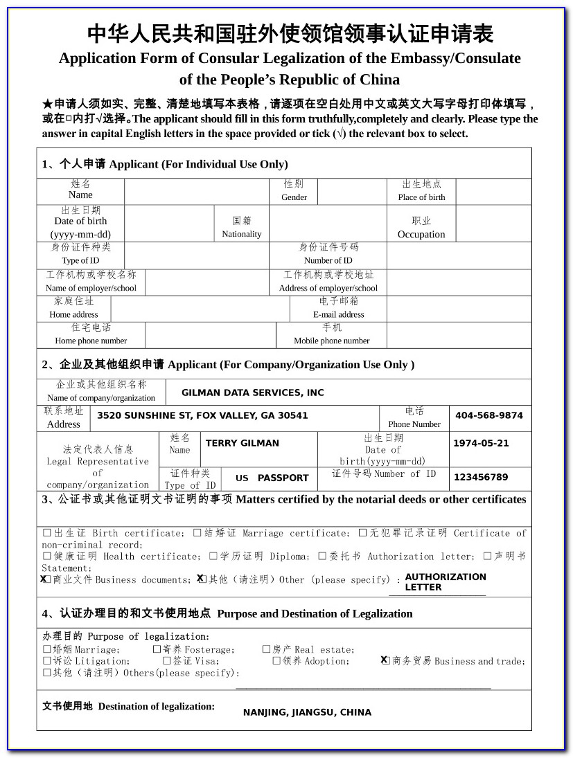 China Visa Application Form Download Uk