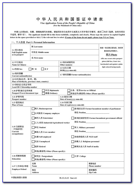 China Visa Application Form Pdffiller