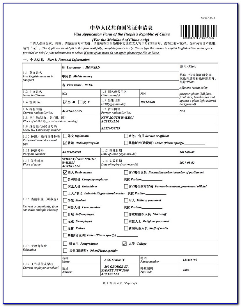 Chinese Visa Application Form Download Melbourne