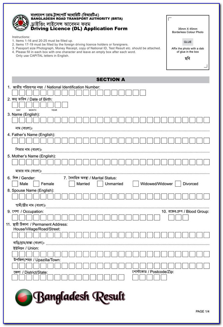 International Driving License Application Form Chennai