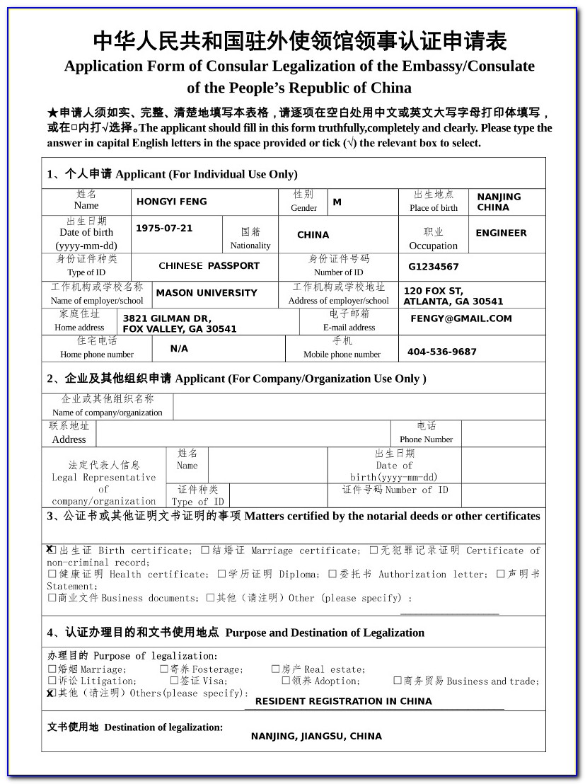 Online Application Form For China Visa