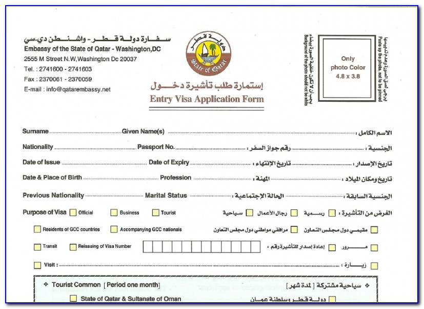 Qatar Visa Application Form Philippines
