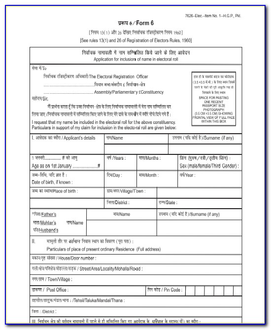 Voter Application Form Online