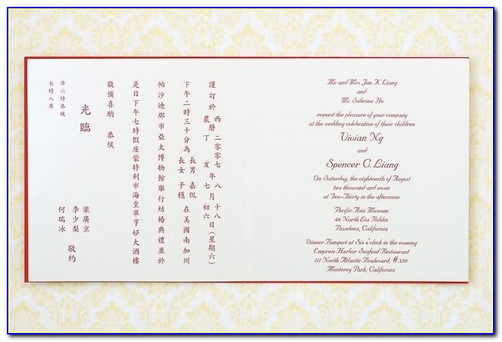 Chinese Wedding Invitation Template Chinese Wedding Invitation Card Format Mini Bridal