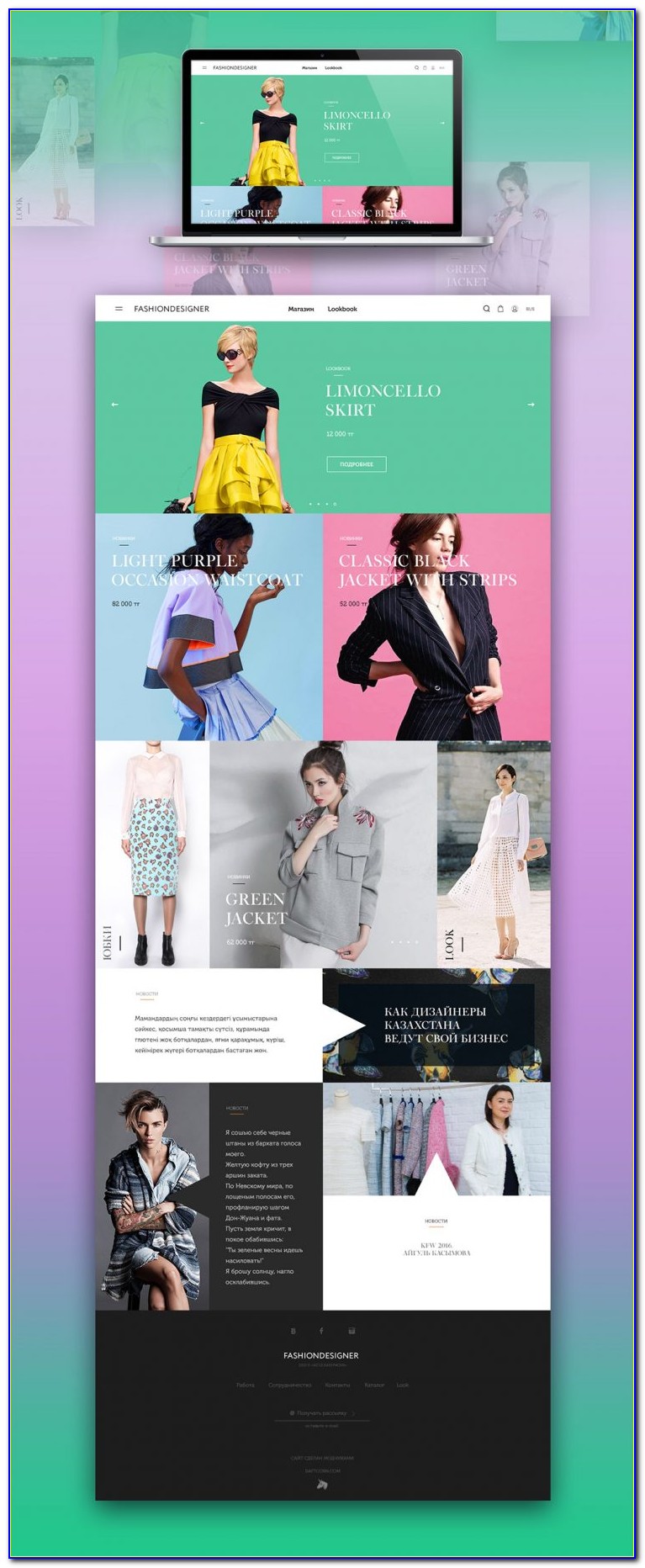 Clothes Shopping Website Templates Free Download