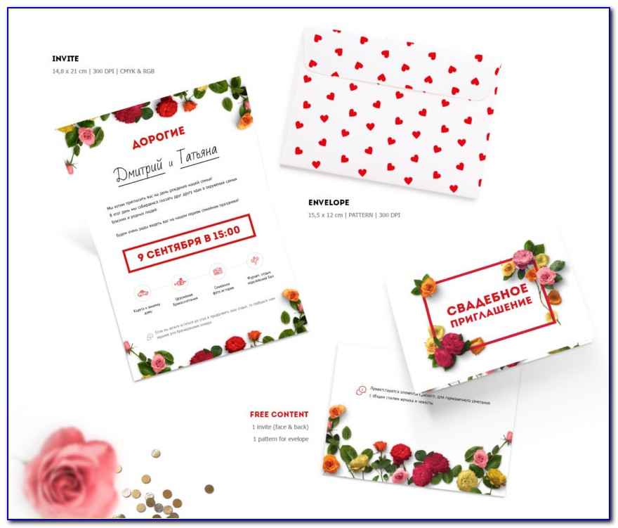 Marriage Invitation Card Template Free Download Psd