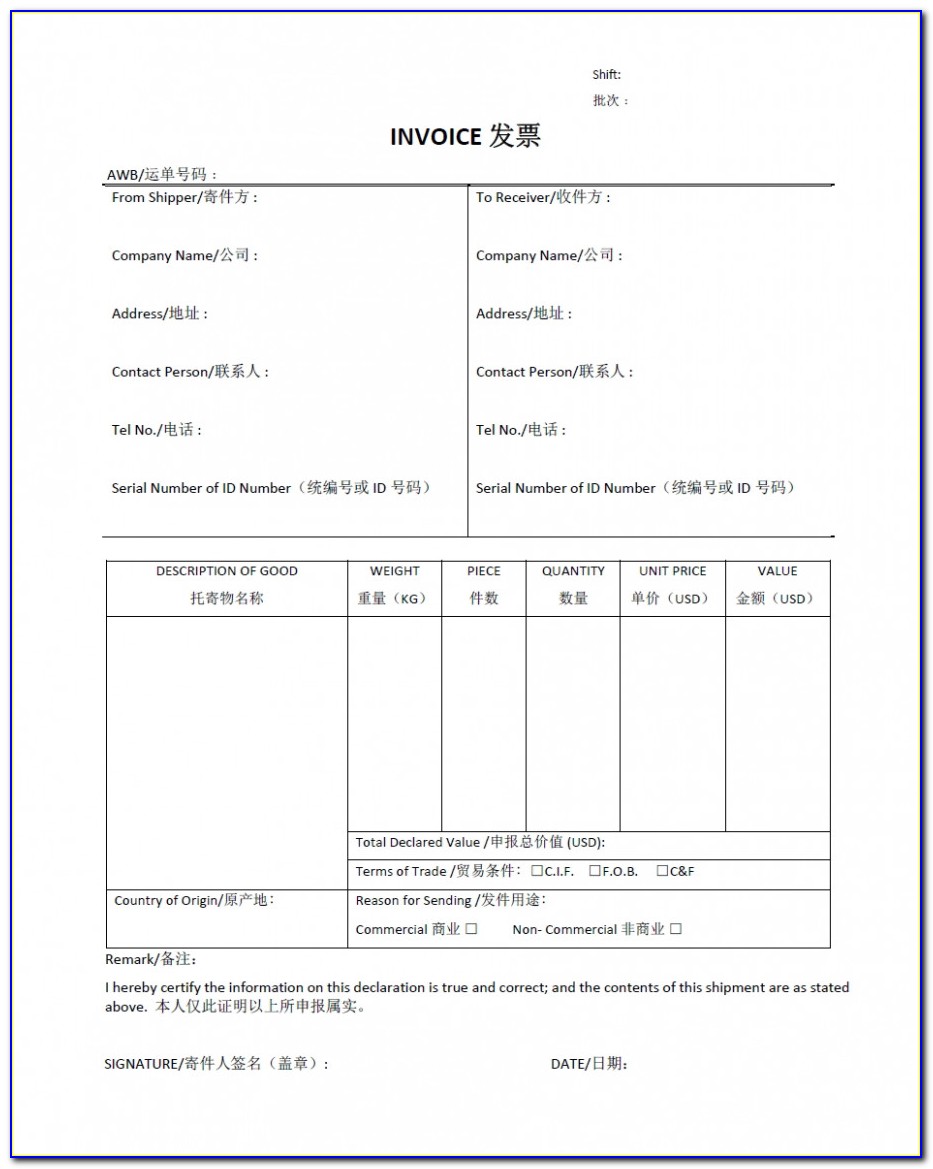 M 1054 Commercial Invoice