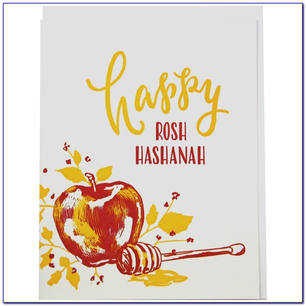 123 Free Rosh Hashanah Cards