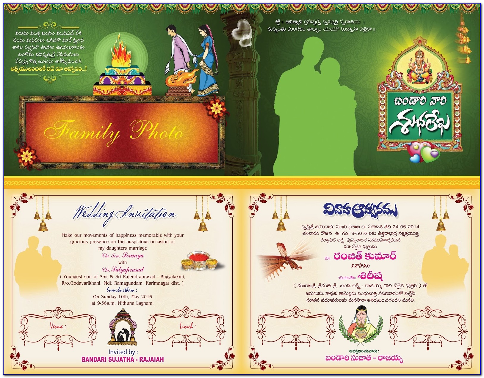 Create Wedding Invitation Card Free Download