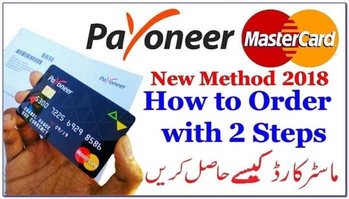 How To Get Payoneer Card In Pakistan Free