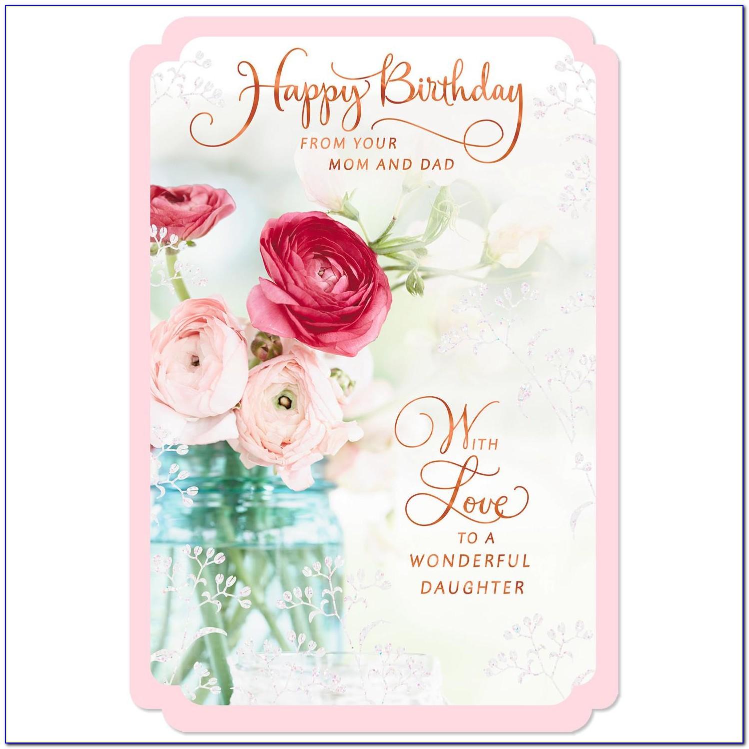 Quinceanera Cards Printable Free