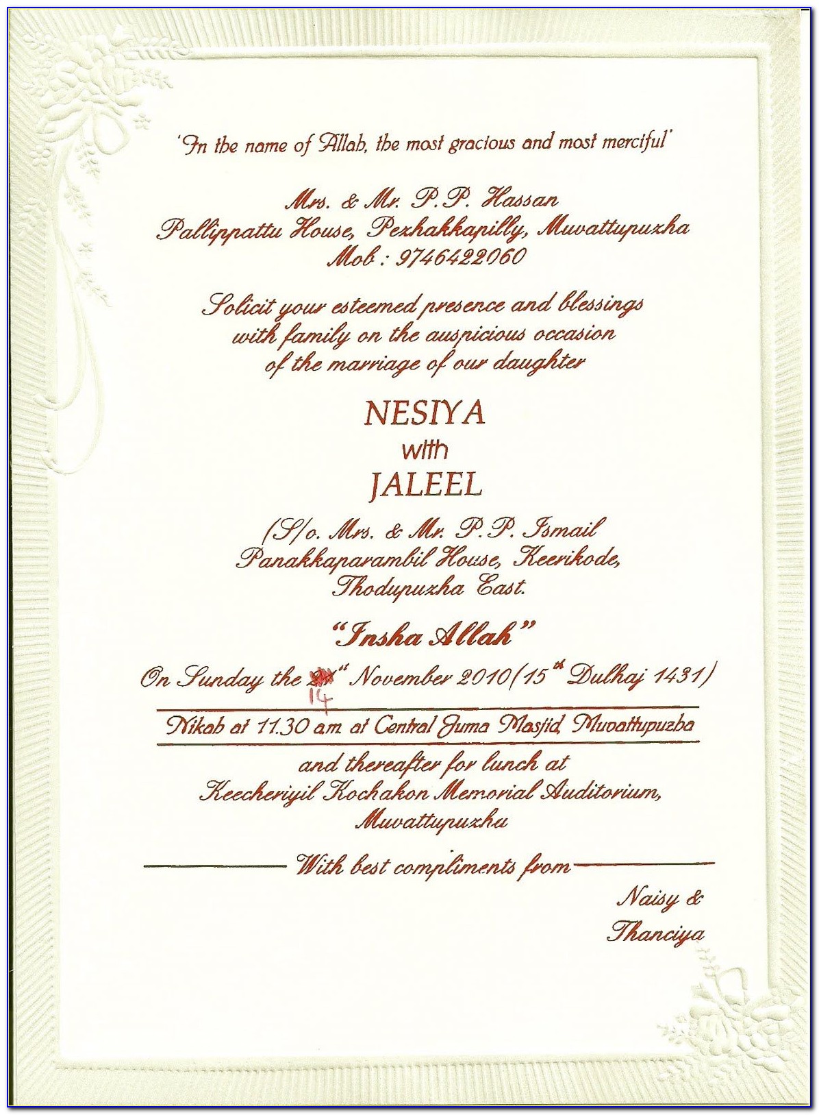 Kerala Christian Wedding Cards Sample