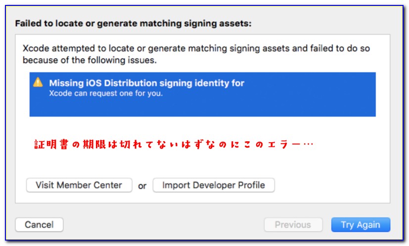 Delete Apple Worldwide Developer Relations Certification Authority