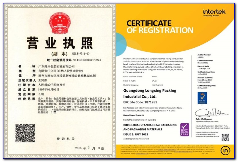 Business Registration Certificate (brc)