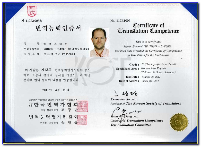 Korean English Interpreter Certification