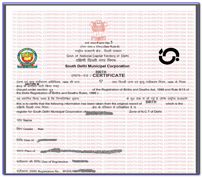 Online Birth Certificate Download Sdmc