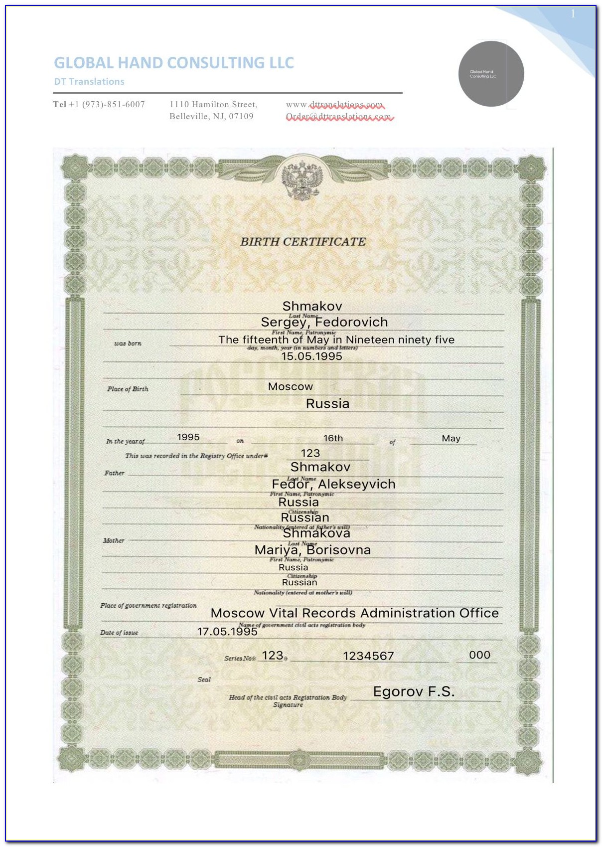 Birth Certificate Translation From Russian To English Template