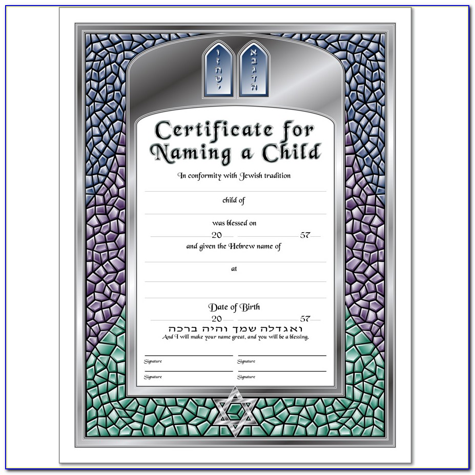 Downloadable Jewish Baby Naming Certificates