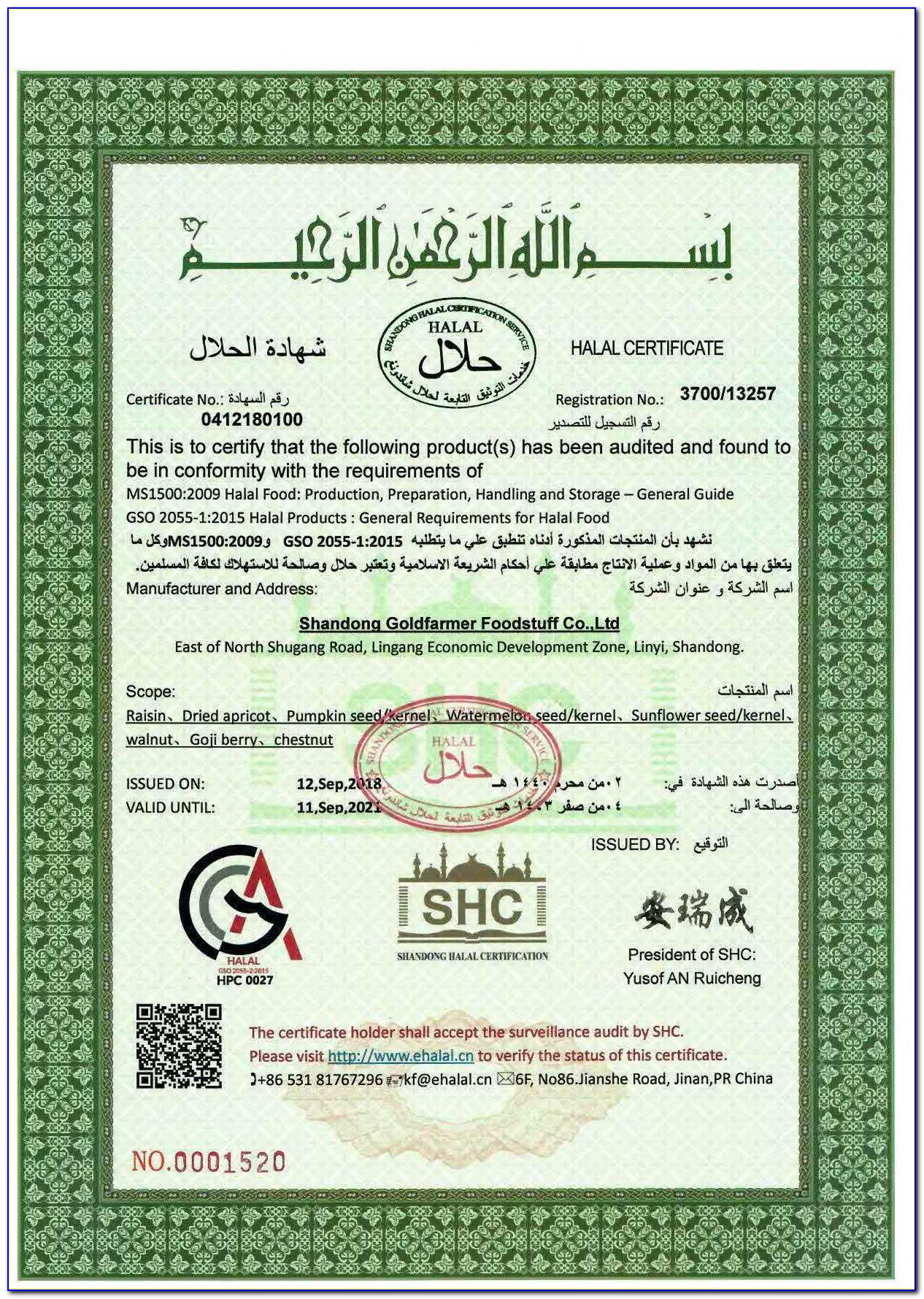Halal Certification Agency (bpjph)