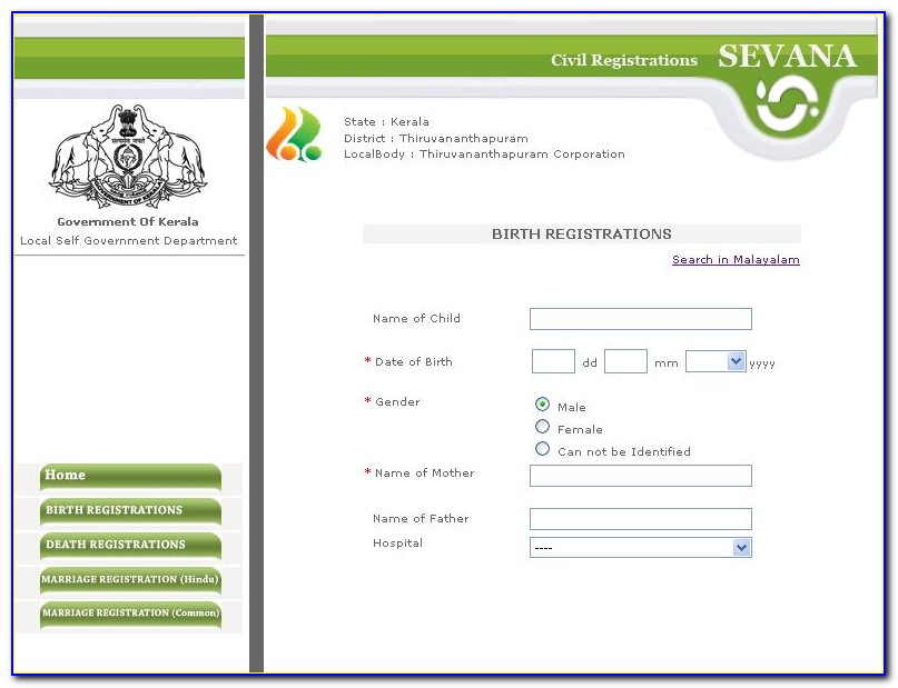 How To Obtain Duplicate Birth Certificate In Kerala