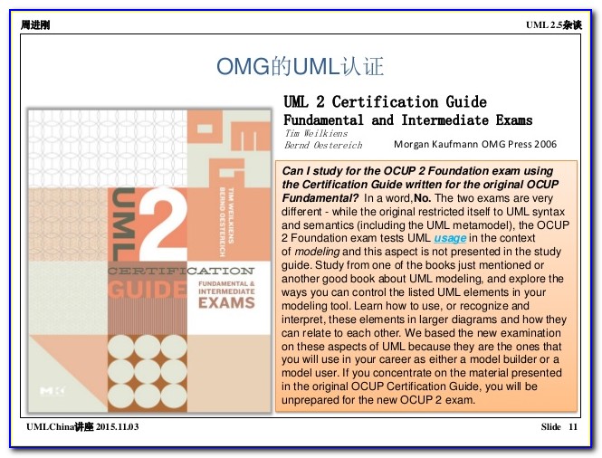 Ocup 2 Certification Guide Pdf Free Download