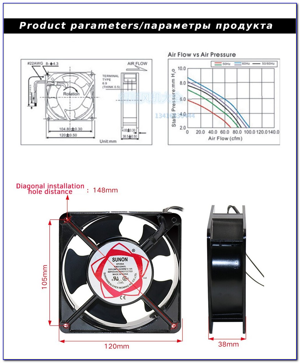 Foxconn Dc Brushless Fan Wiring Diagram