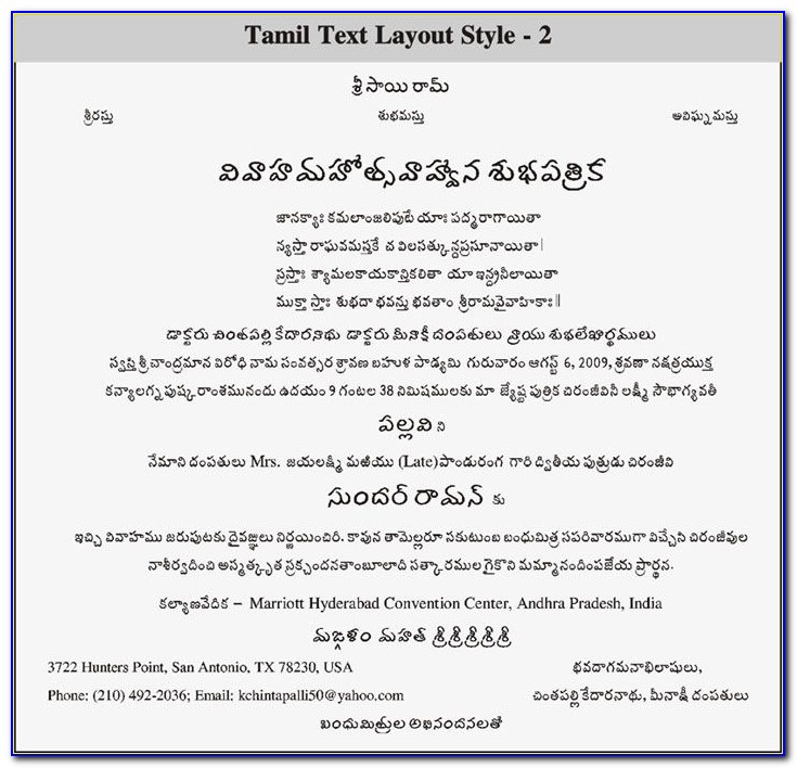 Marriage Invitation Wordings In Tamil Language Pdf