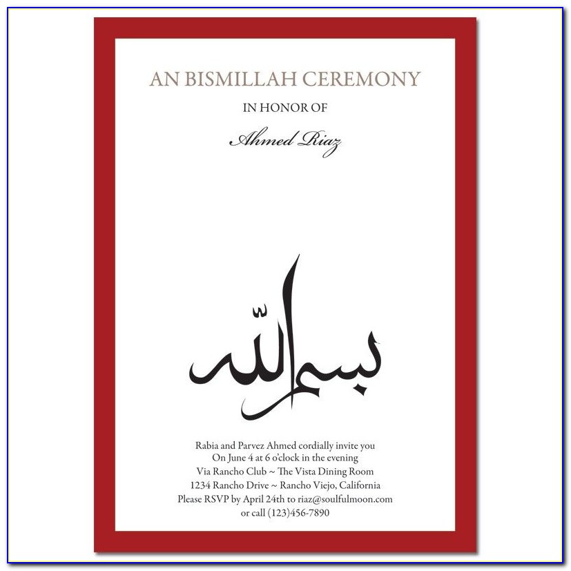 Bismillah Invitation Card Sample