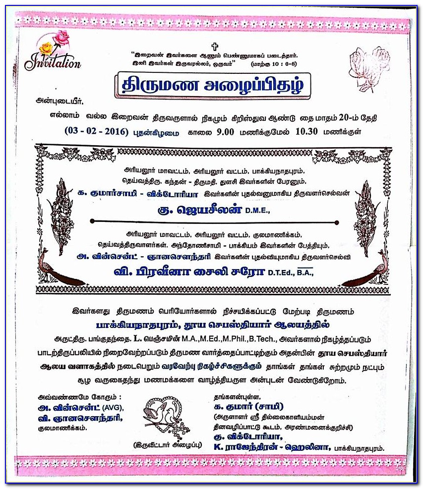 Christian Marriage Invitation Wordings In Tamil Language Pdf