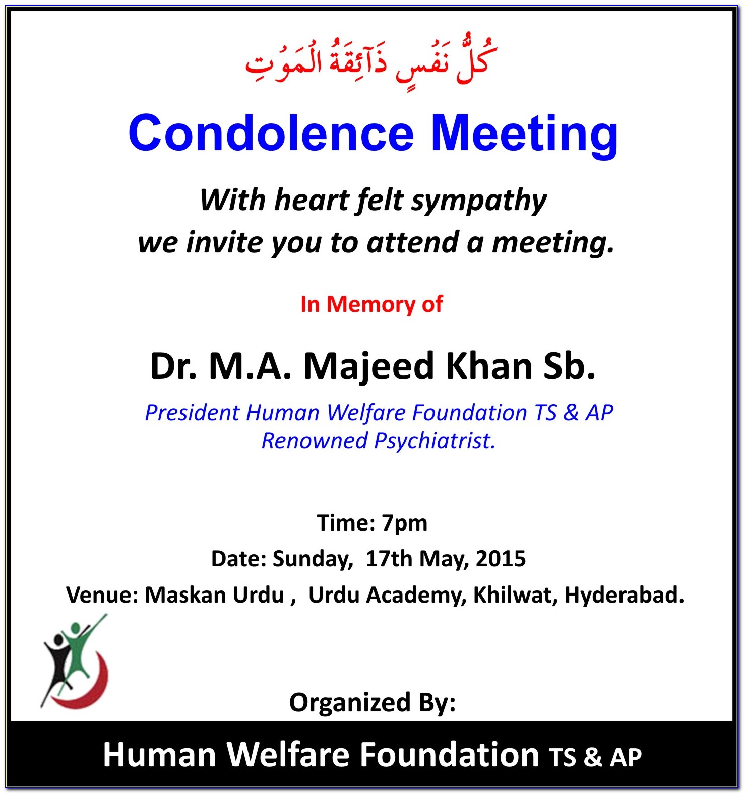 Condolence Ceremony Invitation Message