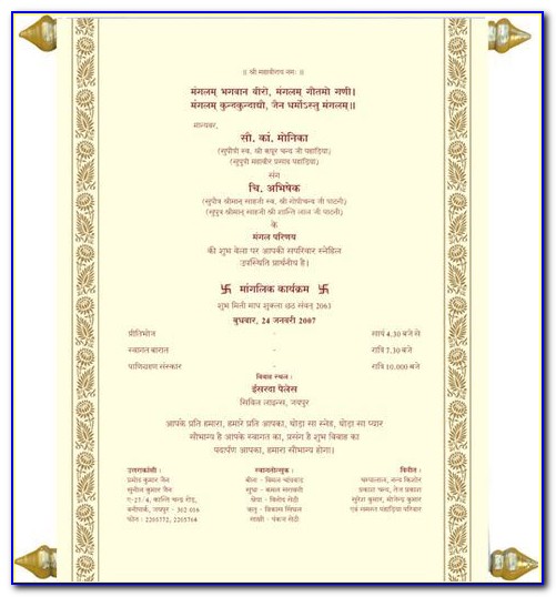 Indian Hindu Wedding Invitation Card Matter In English
